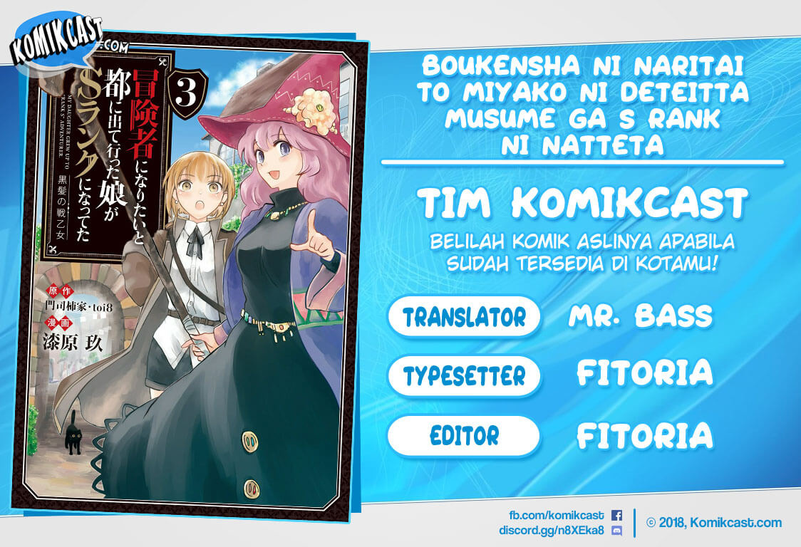 Boukensha ni Naritai to Miyako ni Deteitta Musume ga S Rank ni Natteta